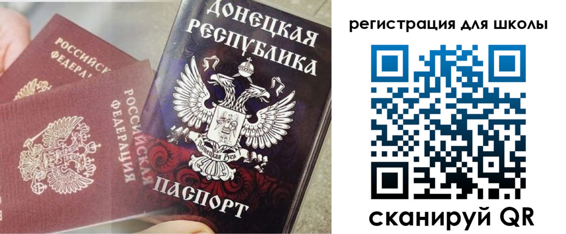 прописка 2025 в Очёре