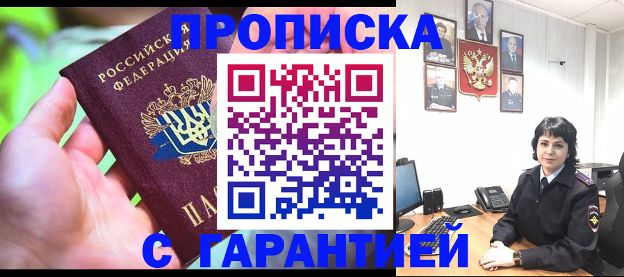 регистрация для дет. сада в Очёре