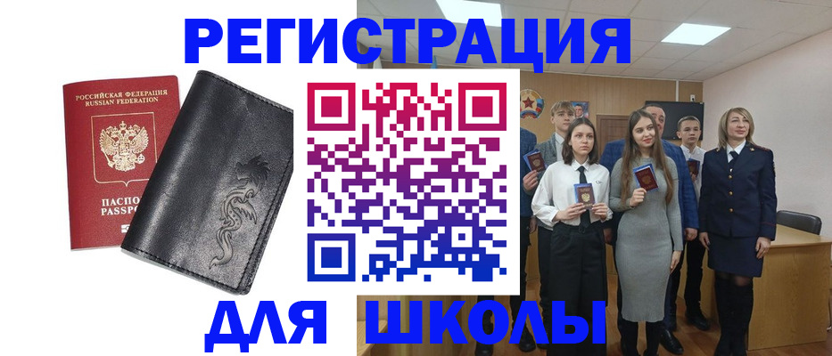 форма 3 в Очёре