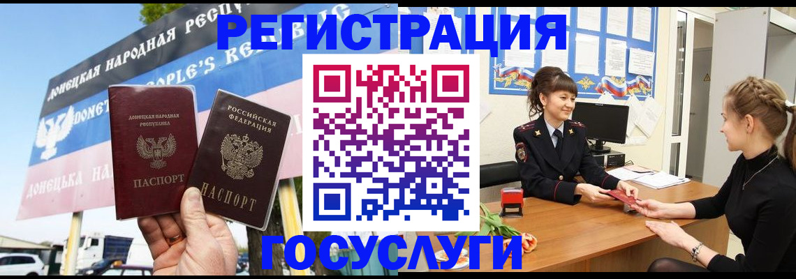 временная регистрация для школы в Очёре